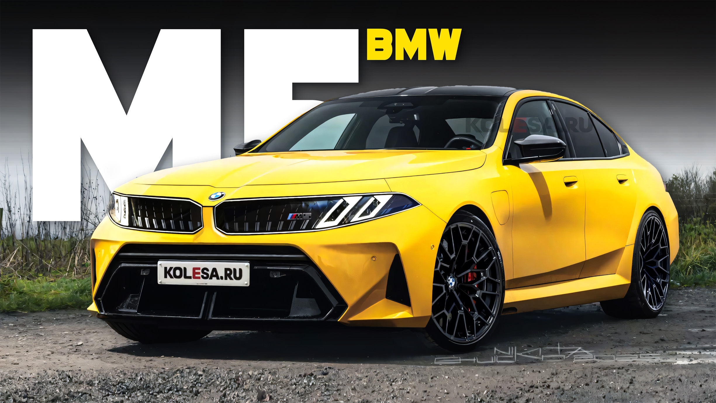 2027 BMW 5 Series hybrid system details